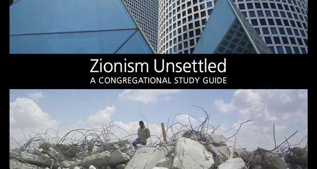 zionism_unsettled-618x330
